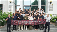 富胜家居北京展厅焕新开放，共鉴家居新范式