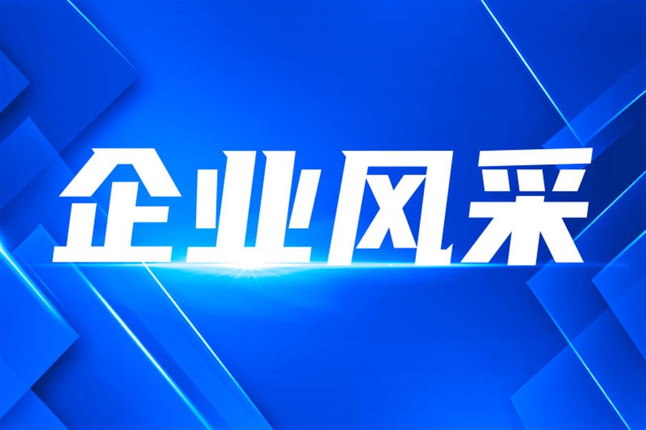 凤阳家居亮相中国国际家具展品牌高地展，凤鸣床垫荣膺2026金斧奖