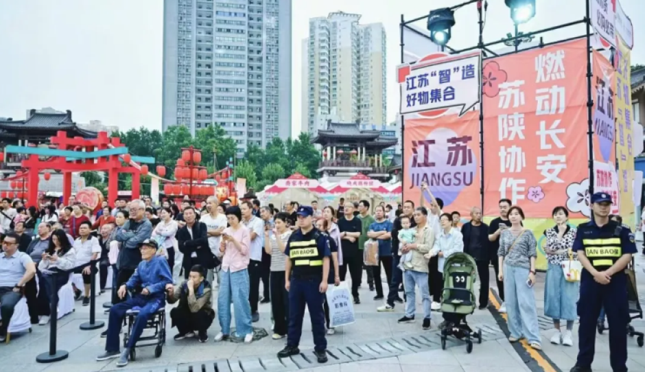 2026“苏品苏货全国行”（西安站）暨苏陕消费协作推介活动火热开市