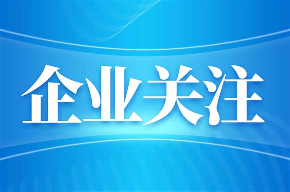 以城市服务连接全球市场 装库科技HomeBox规划家居出海协作网络