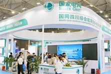 霍尔木兹“锁喉” 四川以万亿清洁能源“解扣”全球能源危机