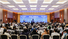数智生活，健康无界——2026（第五届）人居健康大会在京圆满召开
