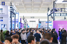 人潮如织 商机涌动——第22届中国天津工博会开幕首日观者如潮